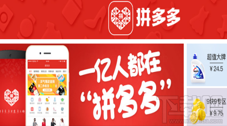 拼多多未发货订单怎么退款?