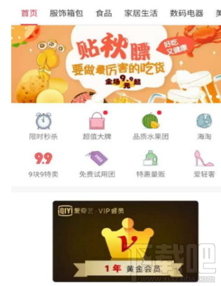 拼多多怎么取消拼单?