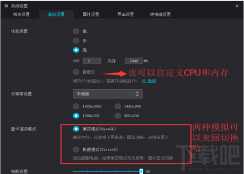 第五人格电脑版怎么设置?第五人格电脑版夜神模拟器推荐