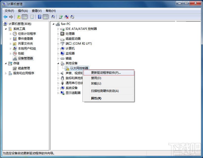 有线网卡怎么安装?有线网卡快速安装指南