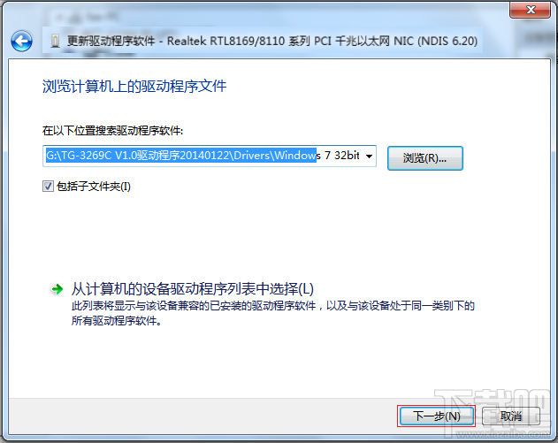 有线网卡怎么安装?有线网卡快速安装指南