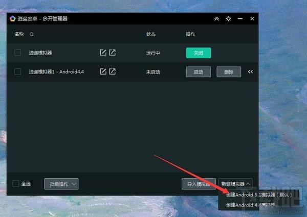 终结者2审判日模拟器设置教程