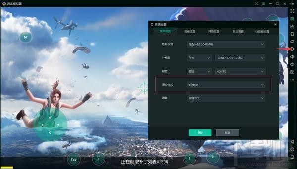 终结者2审判日模拟器设置教程