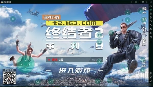 终结者2审判日模拟器设置教程