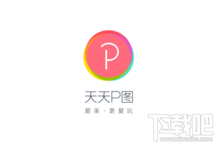 微信朋友圈我的前世青年照怎么制作?