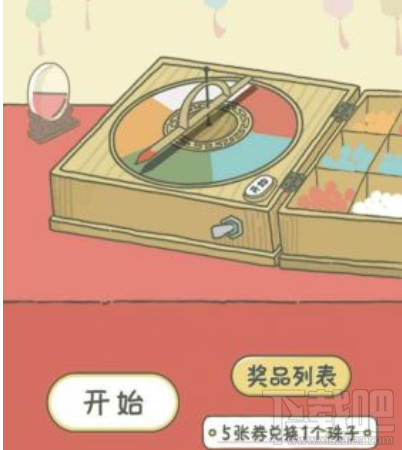 旅行青蛙中国之旅怎么抽奖?