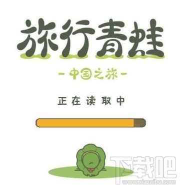 旅行青蛙中国版怎么玩?旅行青蛙中国之旅攻略