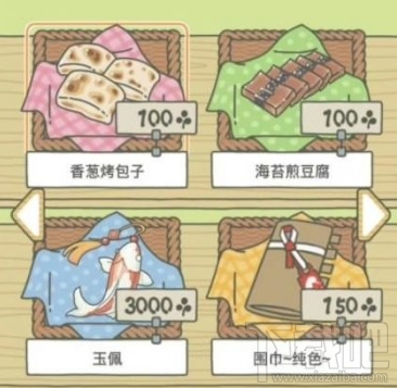 旅行青蛙中国版怎么玩?旅行青蛙中国之旅攻略