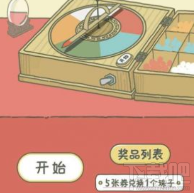 旅行青蛙中国之旅是什么?旅行青蛙中国版内测攻略