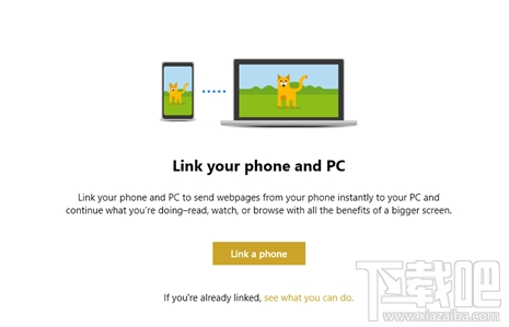 win 10怎么在电脑上镜像移动设备?