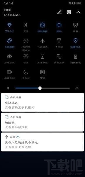 华为云电脑如何连网,华为云电脑使用教程