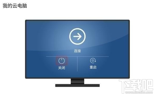 华为云电脑如何连网,华为云电脑使用教程