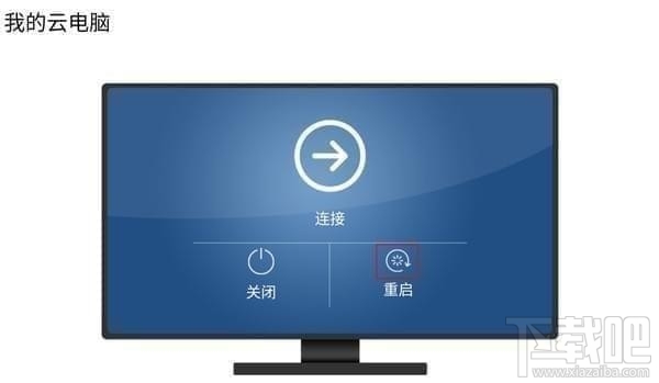 华为云电脑如何连网,华为云电脑使用教程