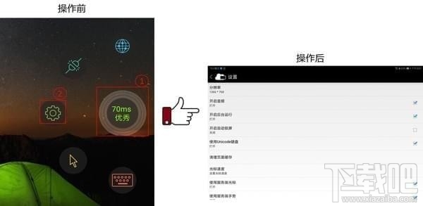 华为云电脑如何连网,华为云电脑使用教程