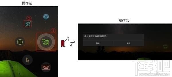 华为云电脑如何连网,华为云电脑使用教程