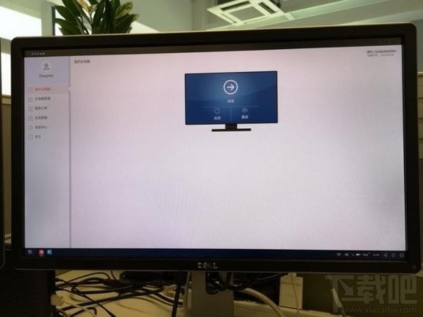 华为云电脑如何连网,华为云电脑使用教程