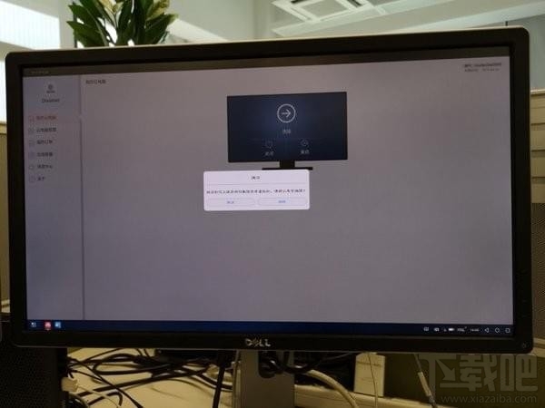 华为云电脑如何连网,华为云电脑使用教程