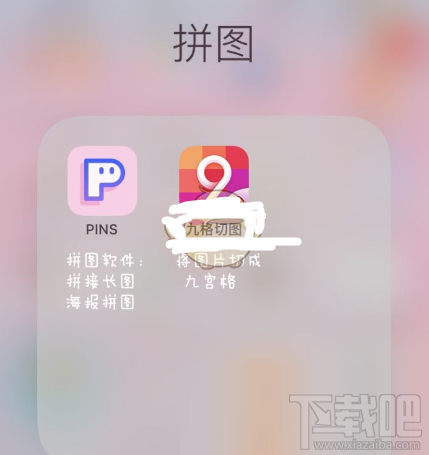 微信朋友圈九宫格图片怎么做,怎么制作,如何发?