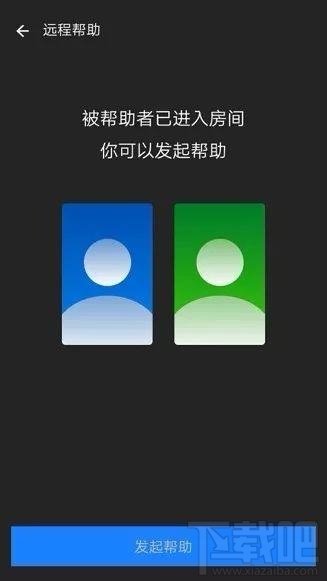 手机怎么远程控制,手机远程连接手机的方法之一