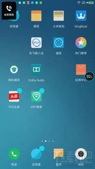 手机怎么远程控制,手机远程连接手机的方法之一