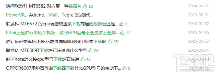 为什么王者荣耀特别卡?更新后掉帧和API有关吗?