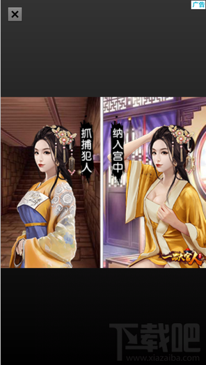 旅行青蛙中国之旅和日版相比有什么不同?旅行青蛙中国版攻略