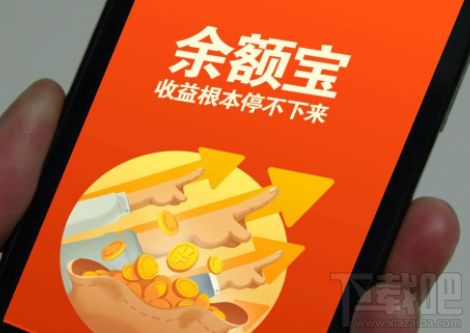 余额宝提现额度下调怎么办?余额宝提现额度下调有什么影响?