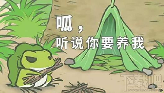 旅行青蛙中国之旅和日版相比有什么不同?旅行青蛙中国版攻略