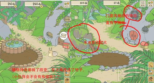 旅行青蛙中国之旅和日版相比有什么不同?旅行青蛙中国版攻略