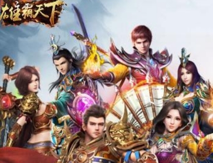 雄霸天下手游职业介绍