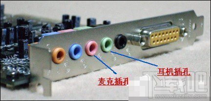 创新5.1声卡怎么安装到主机中,创新5.1声卡驱动程序安装教程