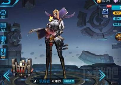 王者荣耀米莱狄怎么出装?王者荣耀米莱狄出装攻略