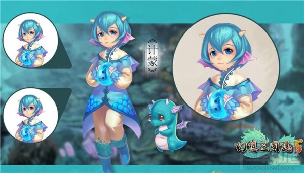 幻想三国志5人物特点及属性分析,哪个角色好