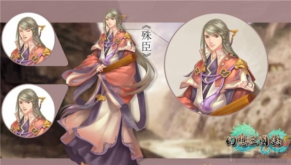 幻想三国志5人物特点及属性分析,哪个角色好