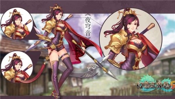 幻想三国志5人物特点及属性分析,哪个角色好