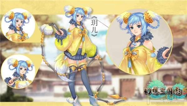 幻想三国志5人物特点及属性分析,哪个角色好