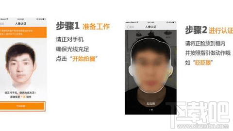 滴滴顺风车整改,滴滴人脸识别在哪里