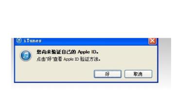 苹果手机下载不了软件了怎么办?iphone无法下载软件的原因