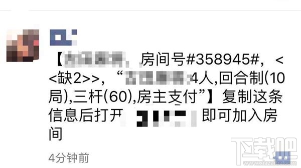 微信升级外链管理规则:放宽视听内容传播