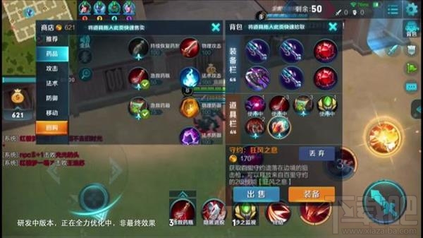 王者荣耀吃鸡模式怎么玩?王者荣耀边境突围攻略