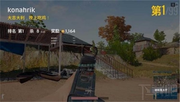 绝地求生Equinox开箱概率是多少