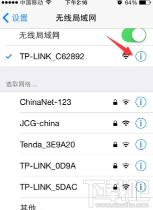 苹果手机下载不了软件了怎么办?iphone无法下载软件的原因