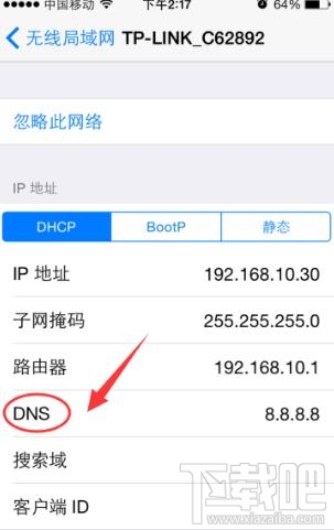 苹果手机下载不了软件了怎么办?iphone无法下载软件的原因