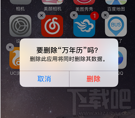 苹果手机下载不了软件了怎么办?iphone无法下载软件的原因