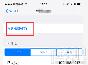 苹果手机下载不了软件了怎么办?iphone无法下载软件的原因