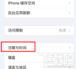 苹果手机下载不了软件了怎么办?iphone无法下载软件的原因