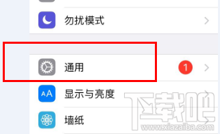 苹果手机下载不了软件了怎么办?iphone无法下载软件的原因