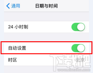苹果手机下载不了软件了怎么办?iphone无法下载软件的原因