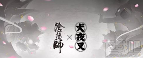 阴阳师犬夜叉妖气封印副本攻略