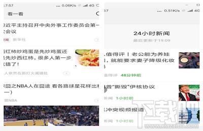 微信安卓6.6.7内测更新内容汇总